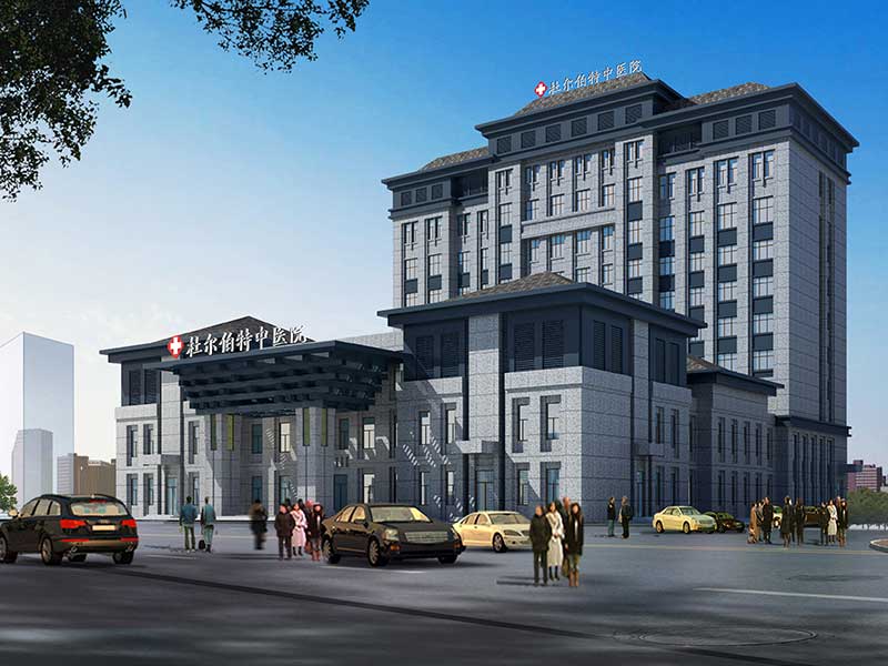 杜爾伯特中醫院